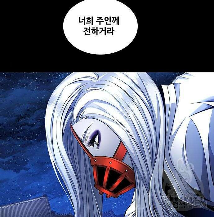 은탄 65화 5