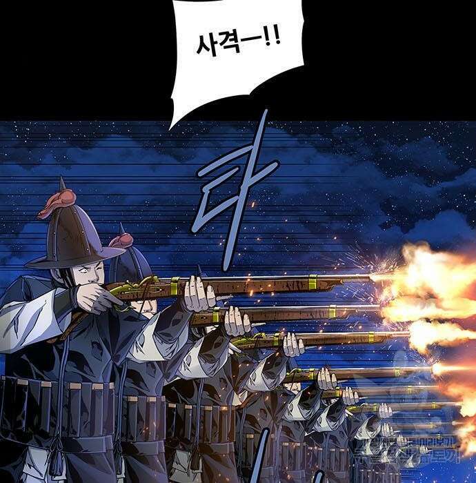 은탄 65화 7