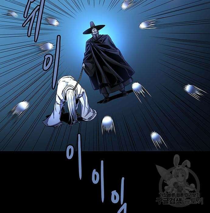 은탄 65화 9