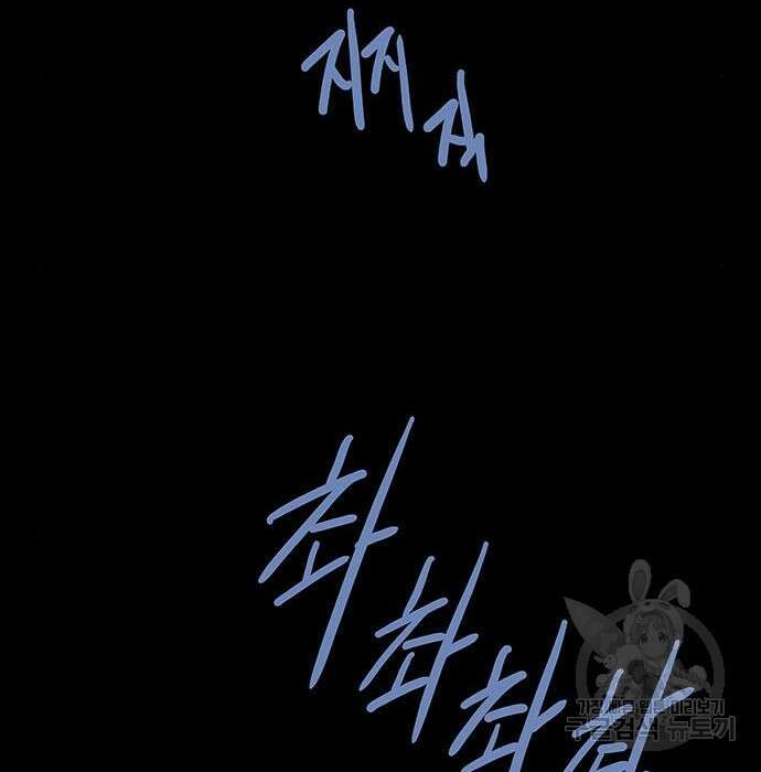 은탄 65화 12