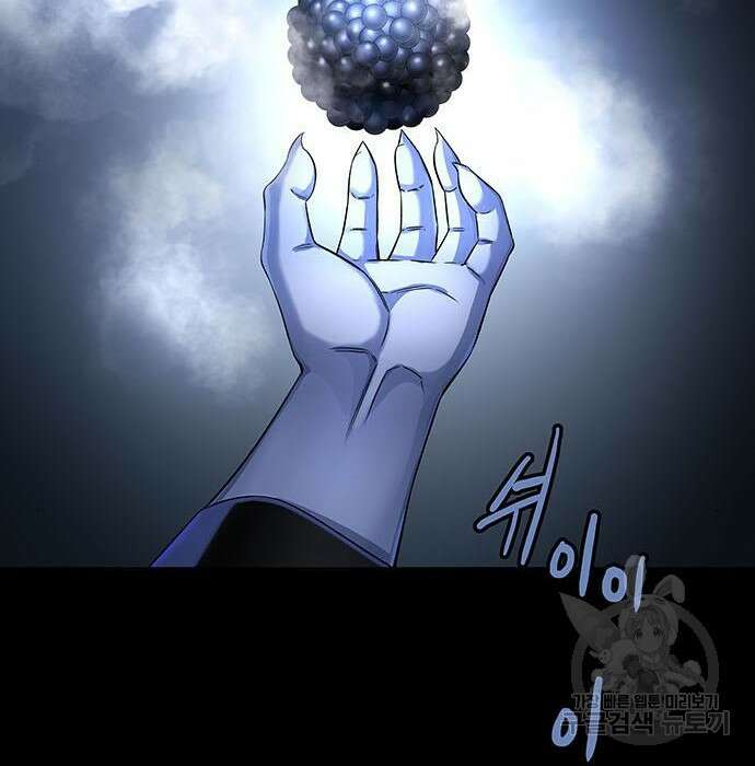 은탄 65화 15