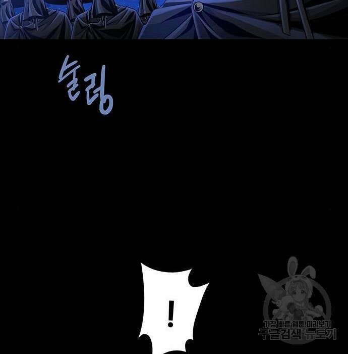 은탄 65화 27