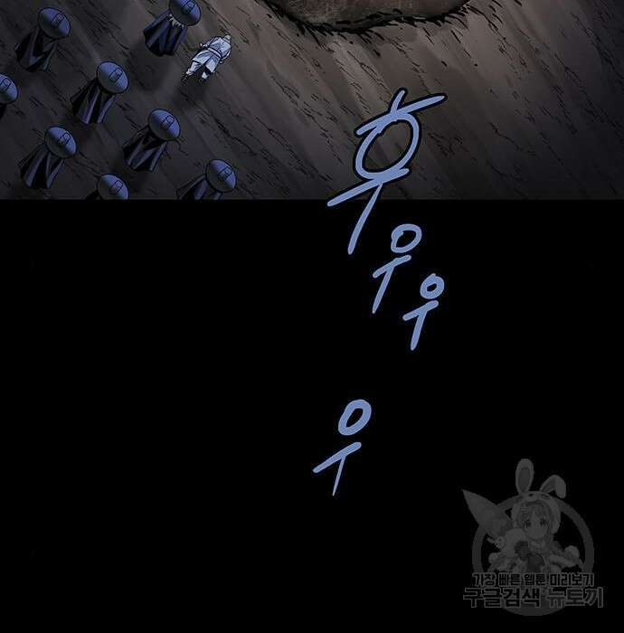 은탄 65화 29