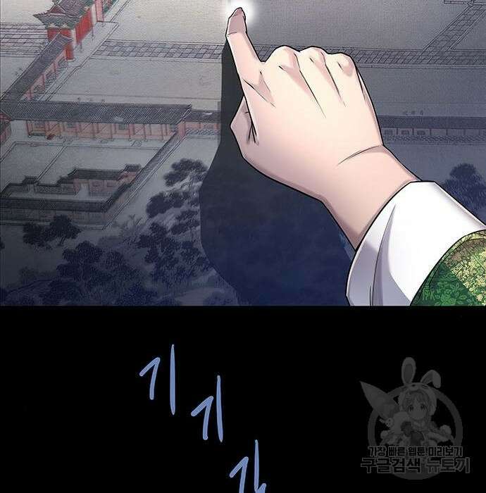 은탄 65화 34