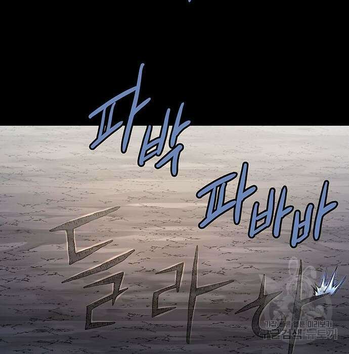 은탄 65화 37