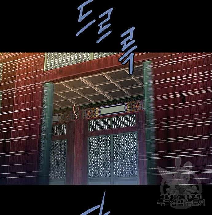 은탄 65화 47