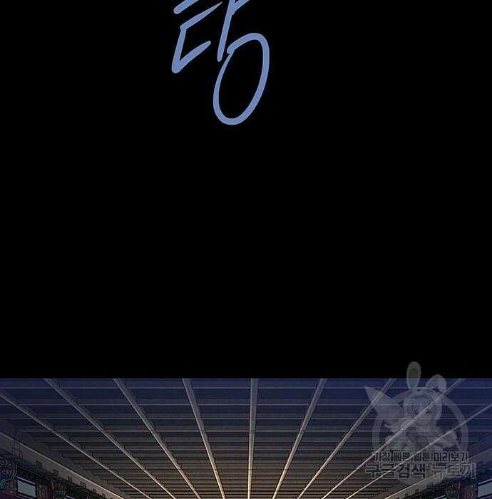 은탄 65화 48