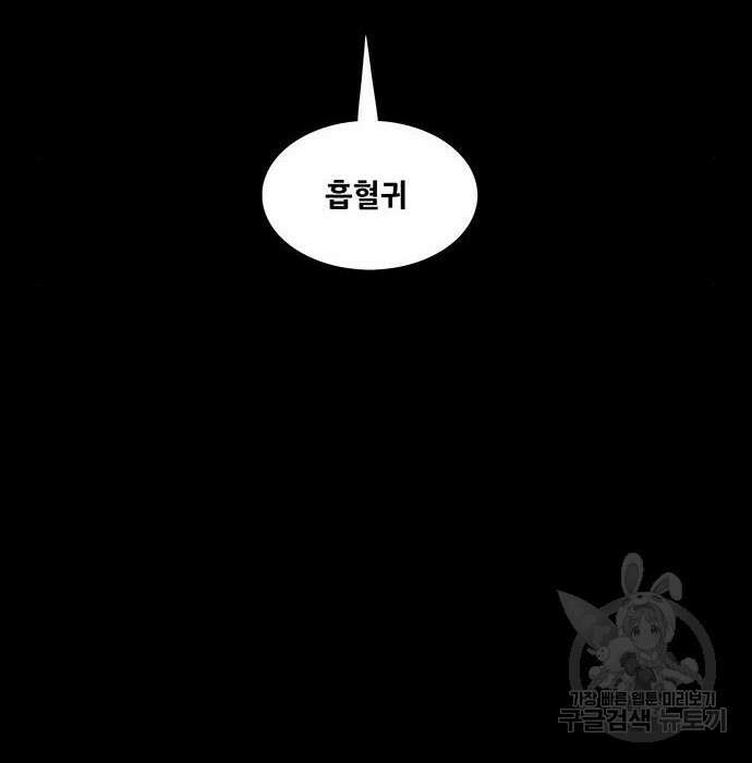 은탄 65화 55