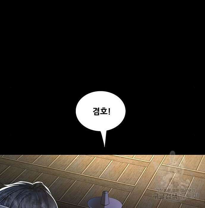 은탄 65화 67