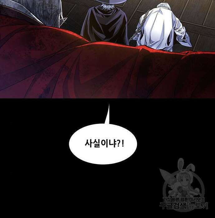 은탄 65화 68