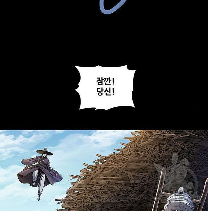 은탄 65화 126