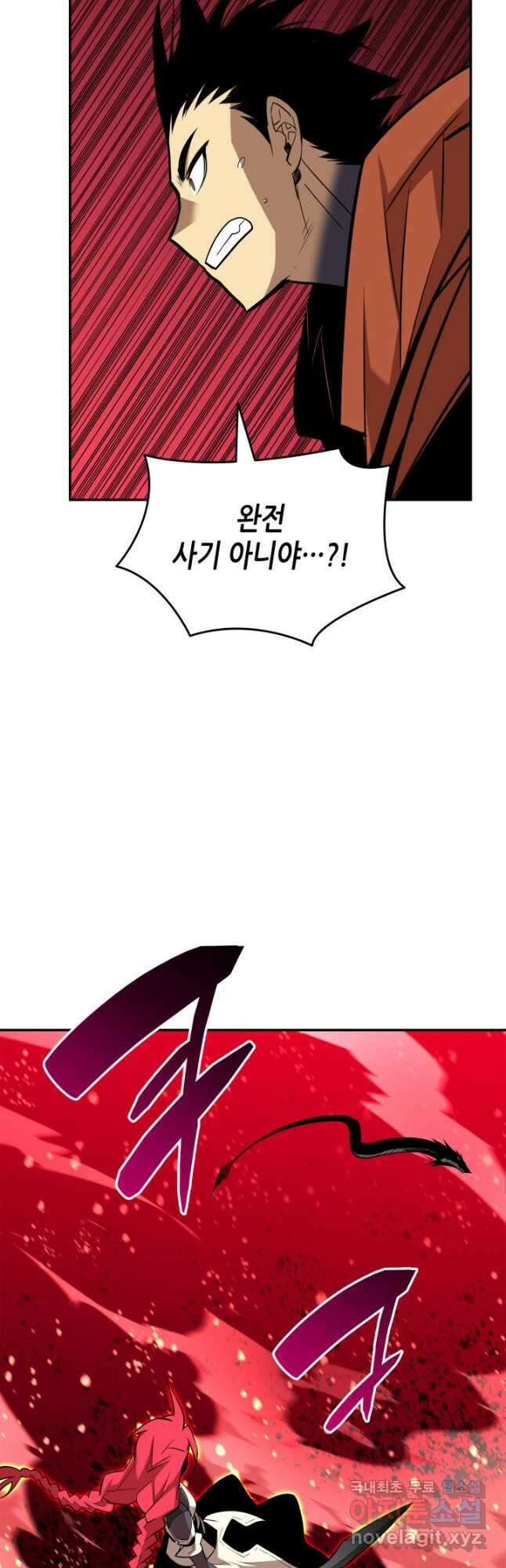 닳고닳은 뉴비 135화 23