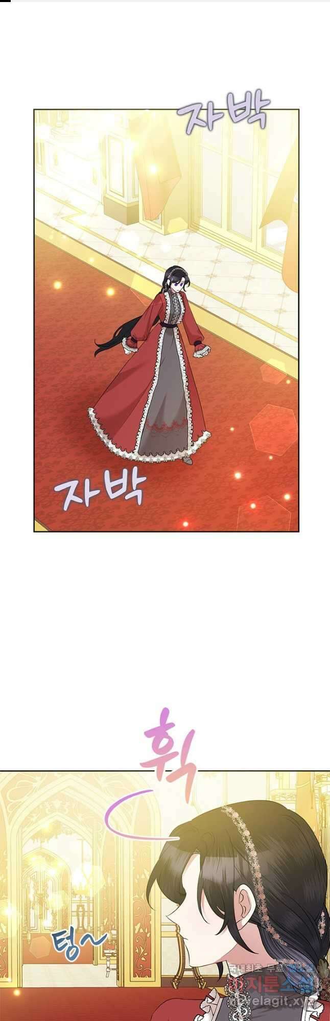 악녀는 오늘도 즐겁다 68화 1