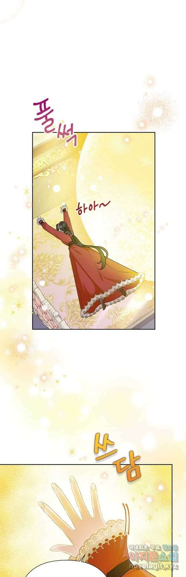 악녀는 오늘도 즐겁다 68화 4