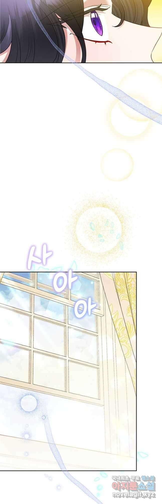 악녀는 오늘도 즐겁다 68화 6