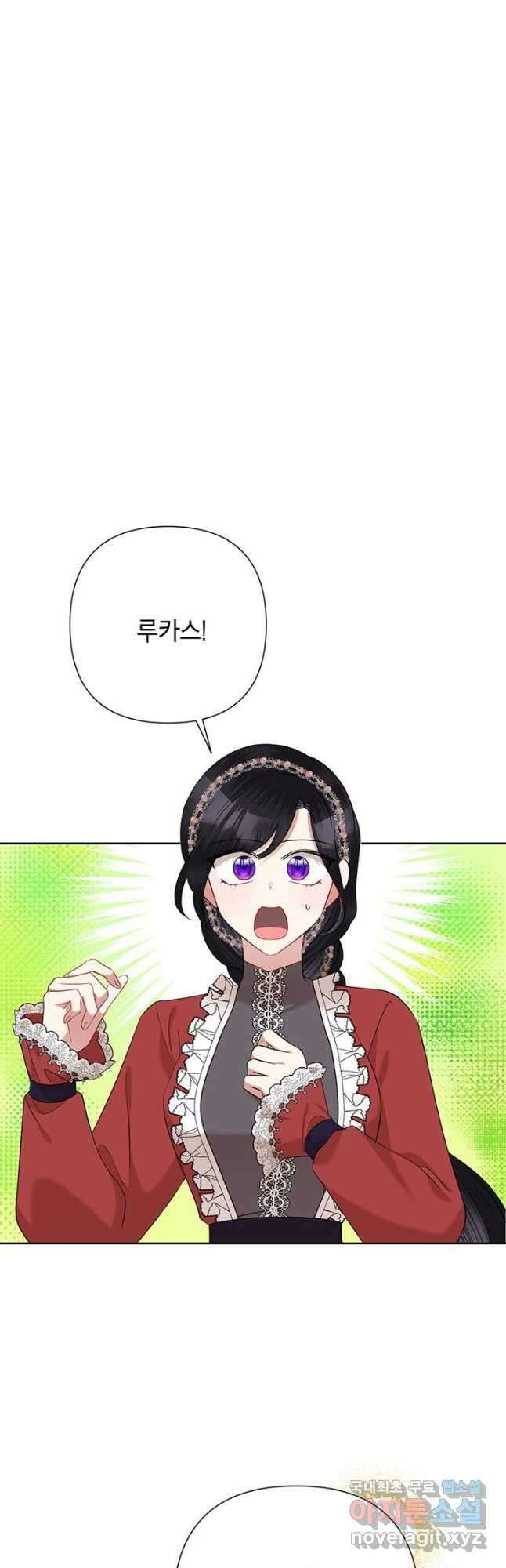 악녀는 오늘도 즐겁다 68화 13