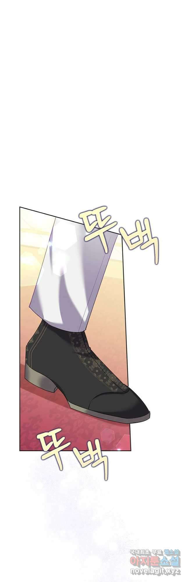 악녀는 오늘도 즐겁다 68화 49