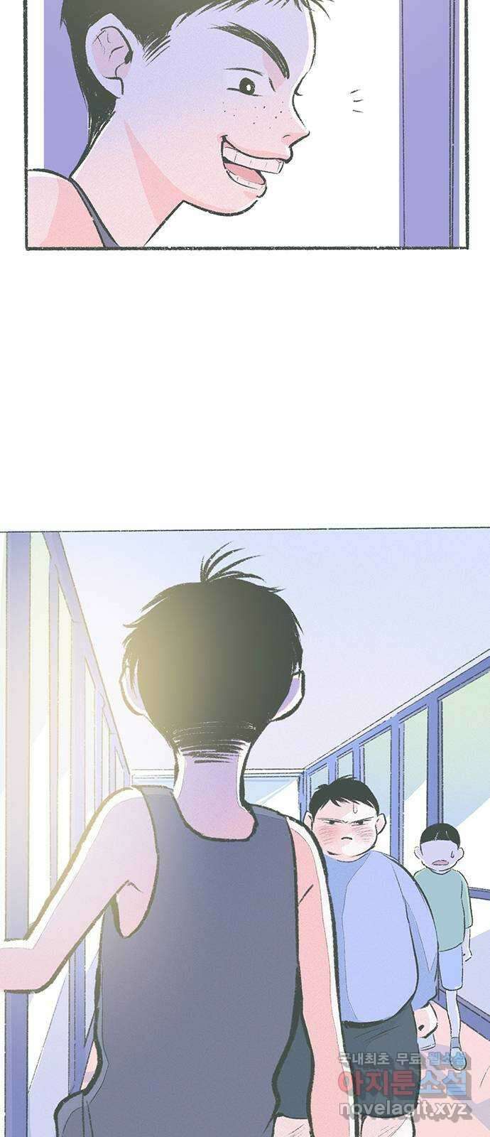 내곁엔 없을까 34화 3