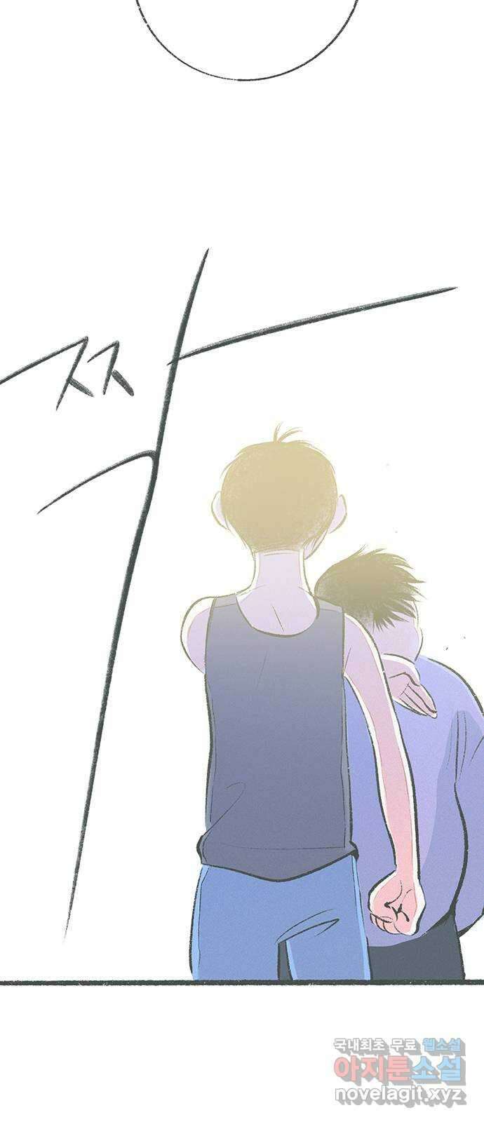 내곁엔 없을까 34화 8