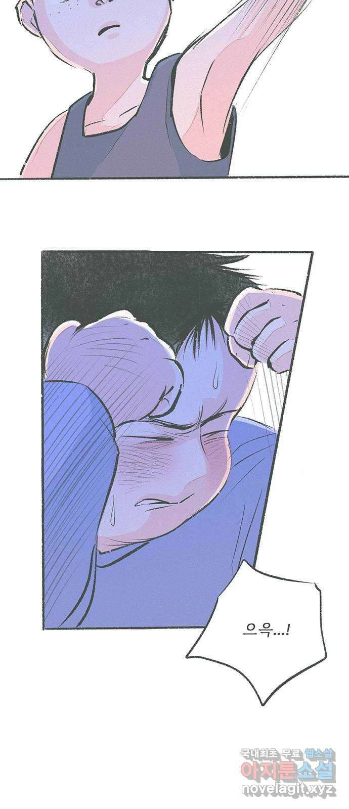 내곁엔 없을까 34화 10