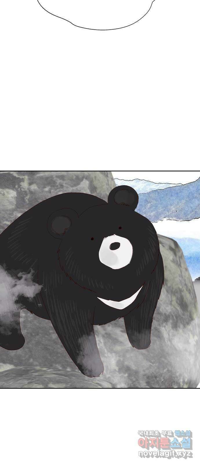 샤인 스타 EP. 107 야산의 숨결 60
