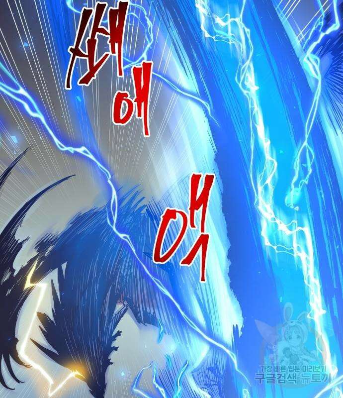 투신전생기 69화 15