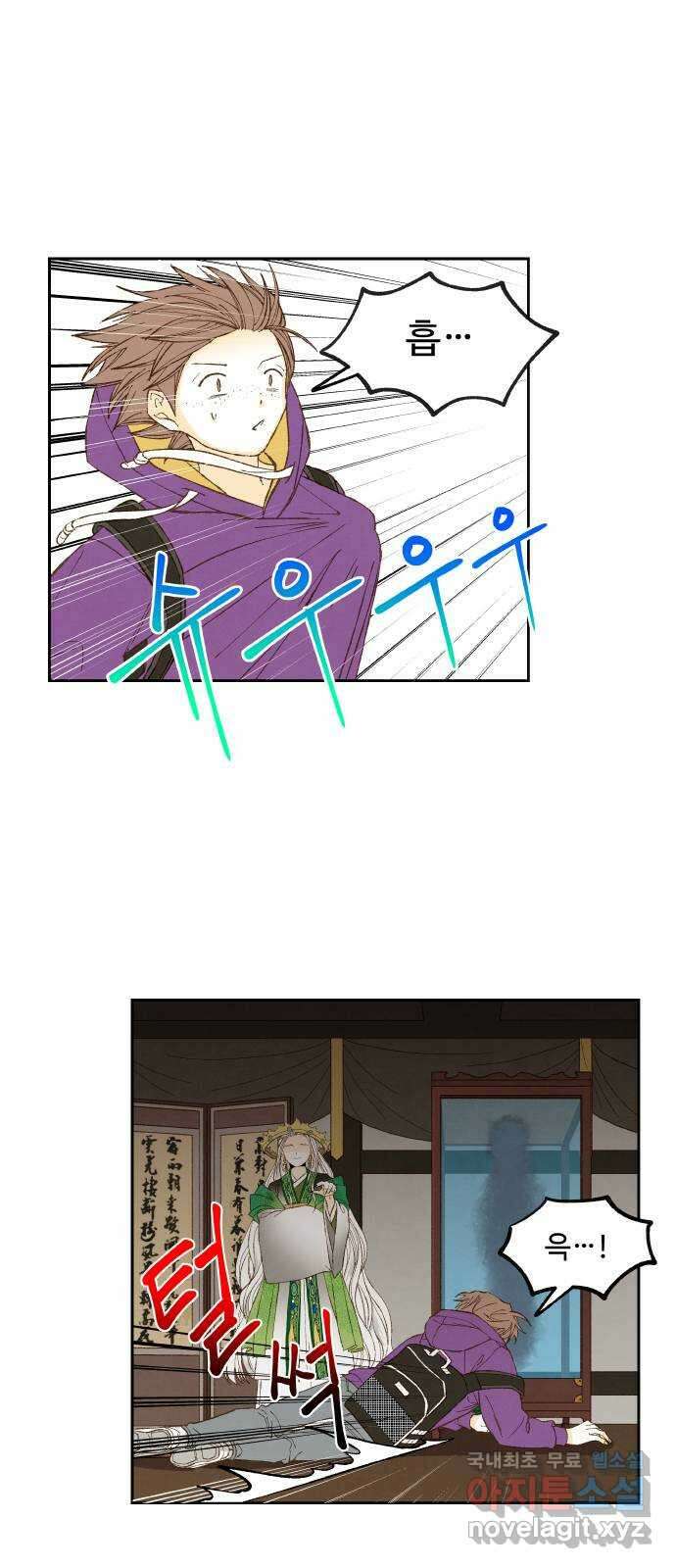 합격시켜주세용 169화 27
