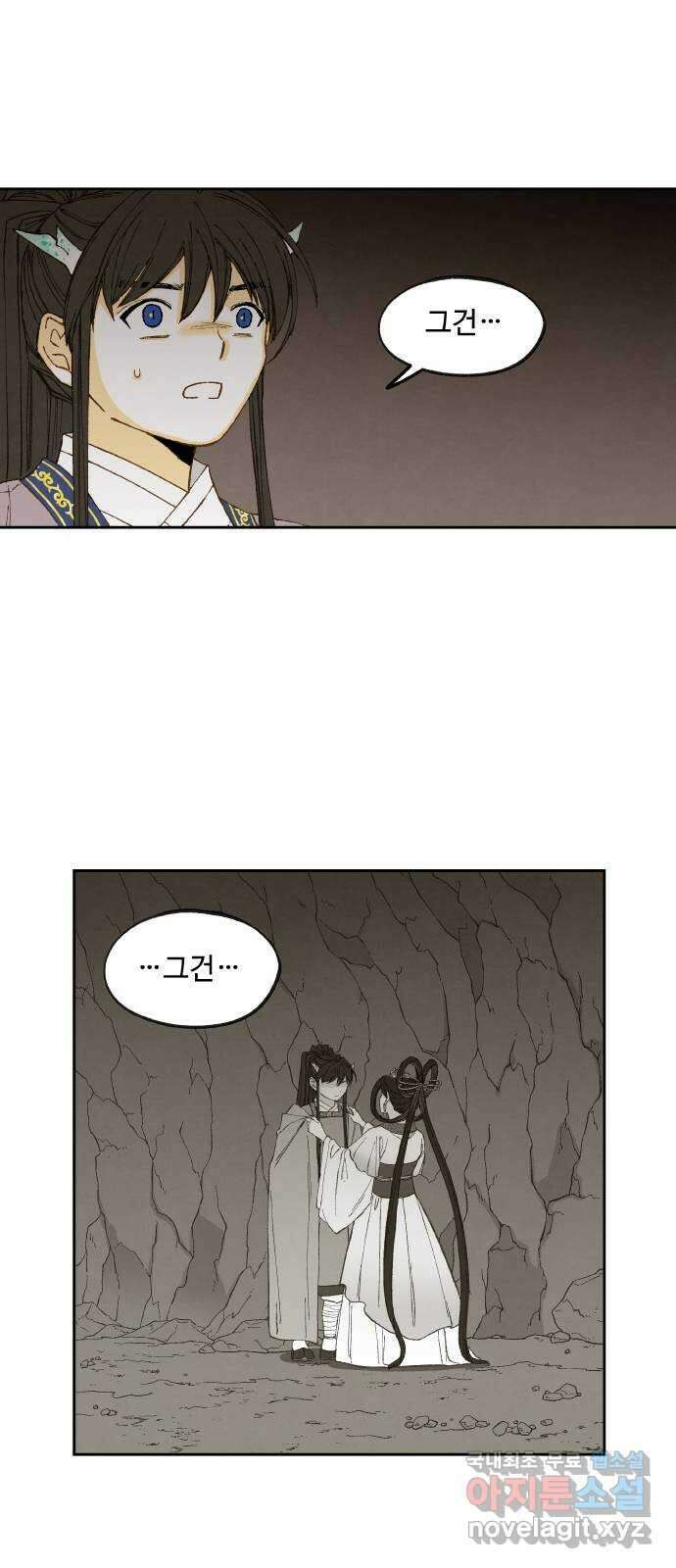 합격시켜주세용 169화 37