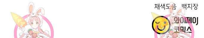 판사 이한영 120화 12