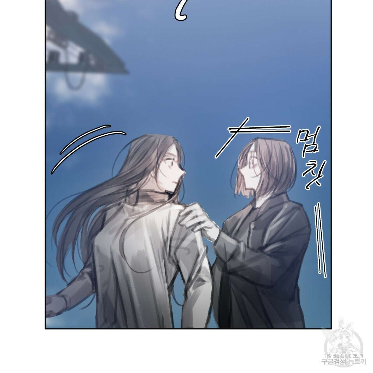 도피오 센소 71화 9