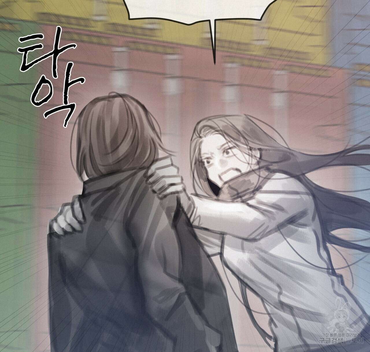 도피오 센소 71화 18