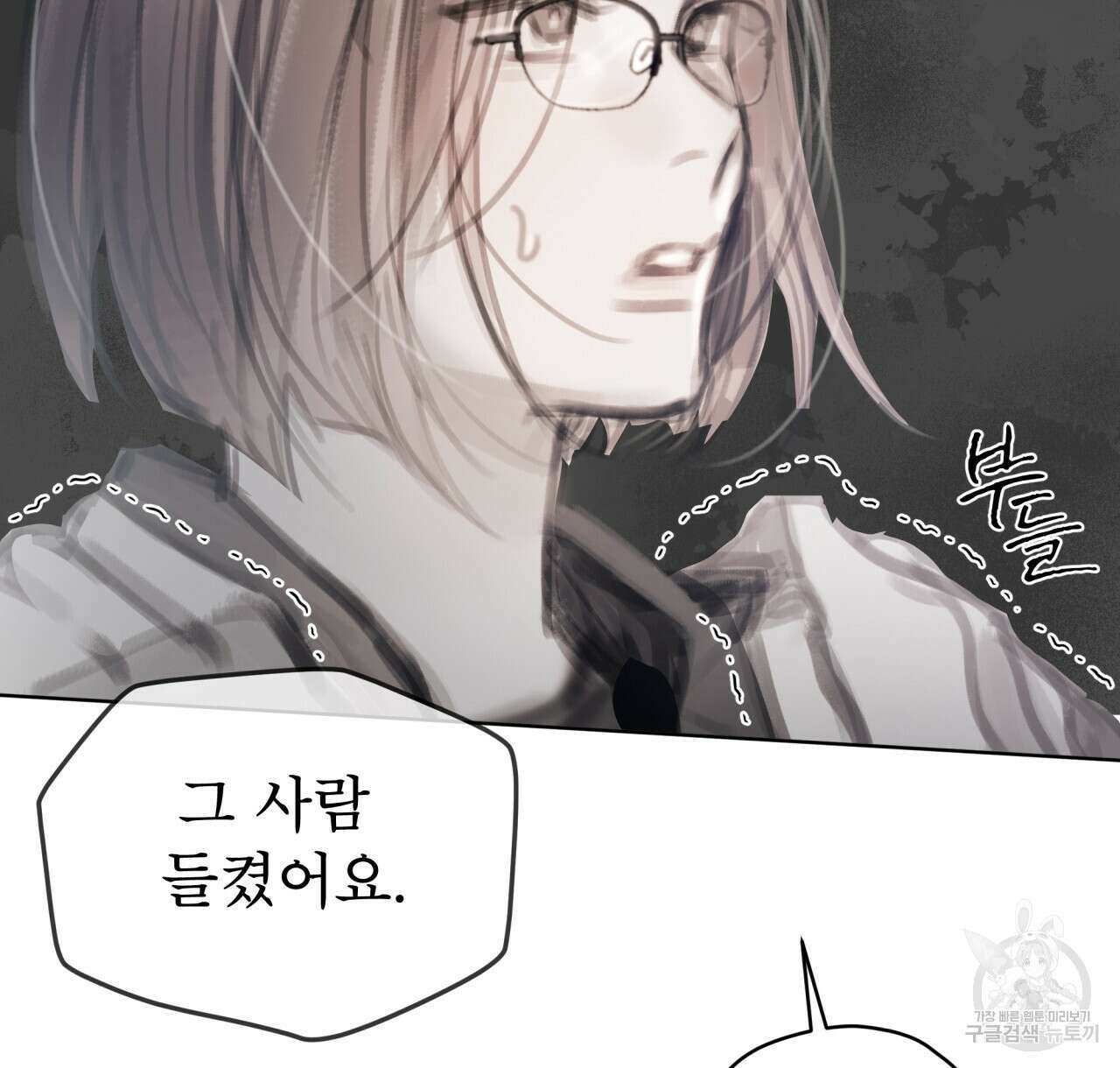 도피오 센소 71화 24