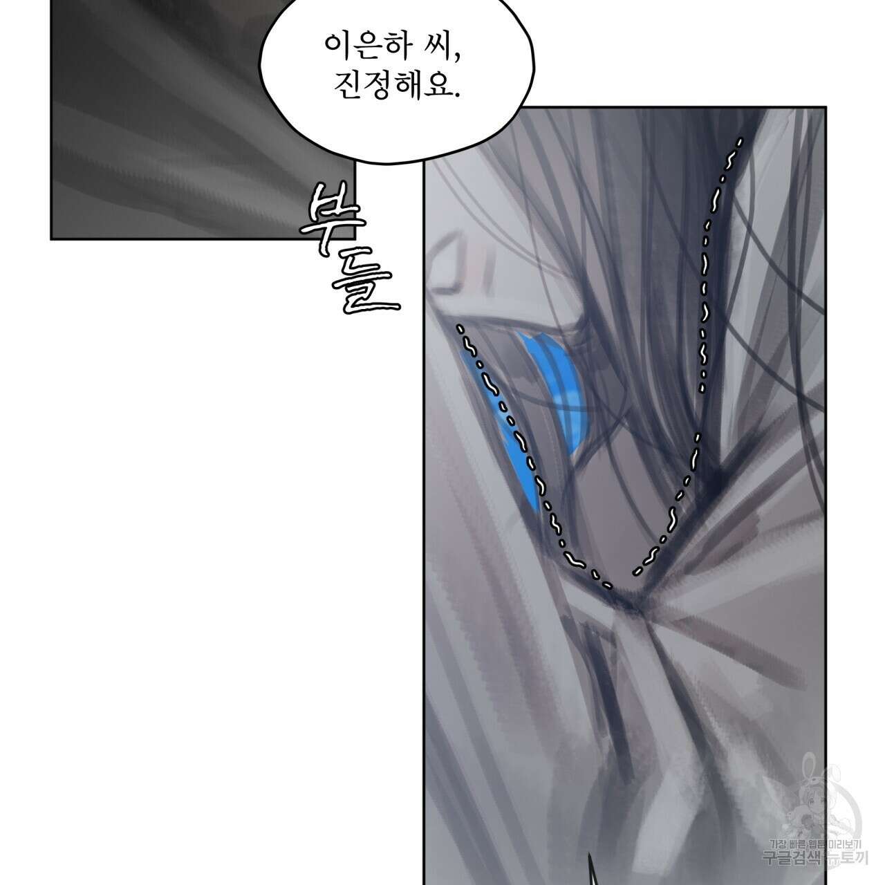 도피오 센소 71화 27