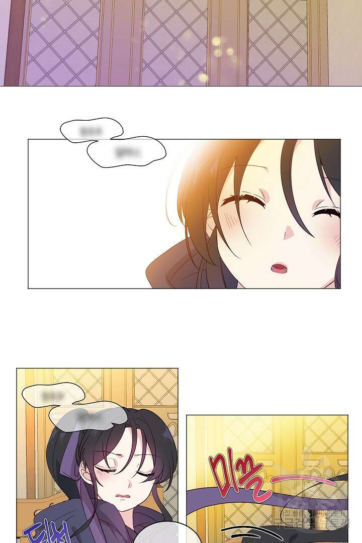 이 세계는 나의 것 11화 7