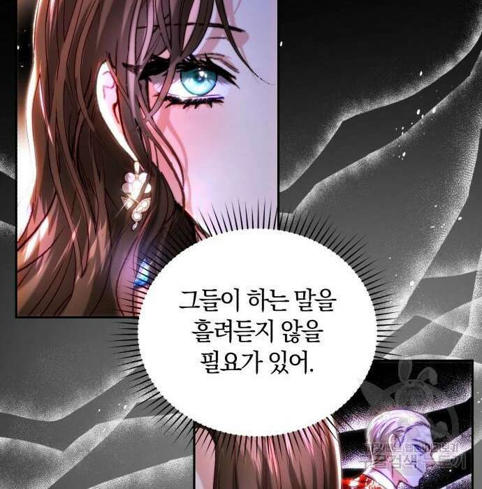 로잘린 보가트 41화 27