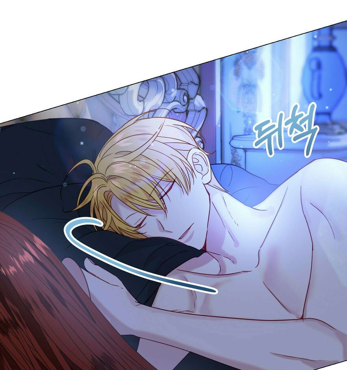 까마귀 공작 부인 33화 2