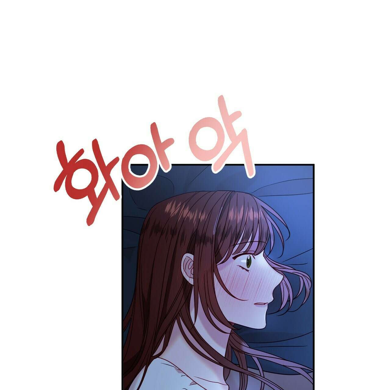 까마귀 공작 부인 33화 4