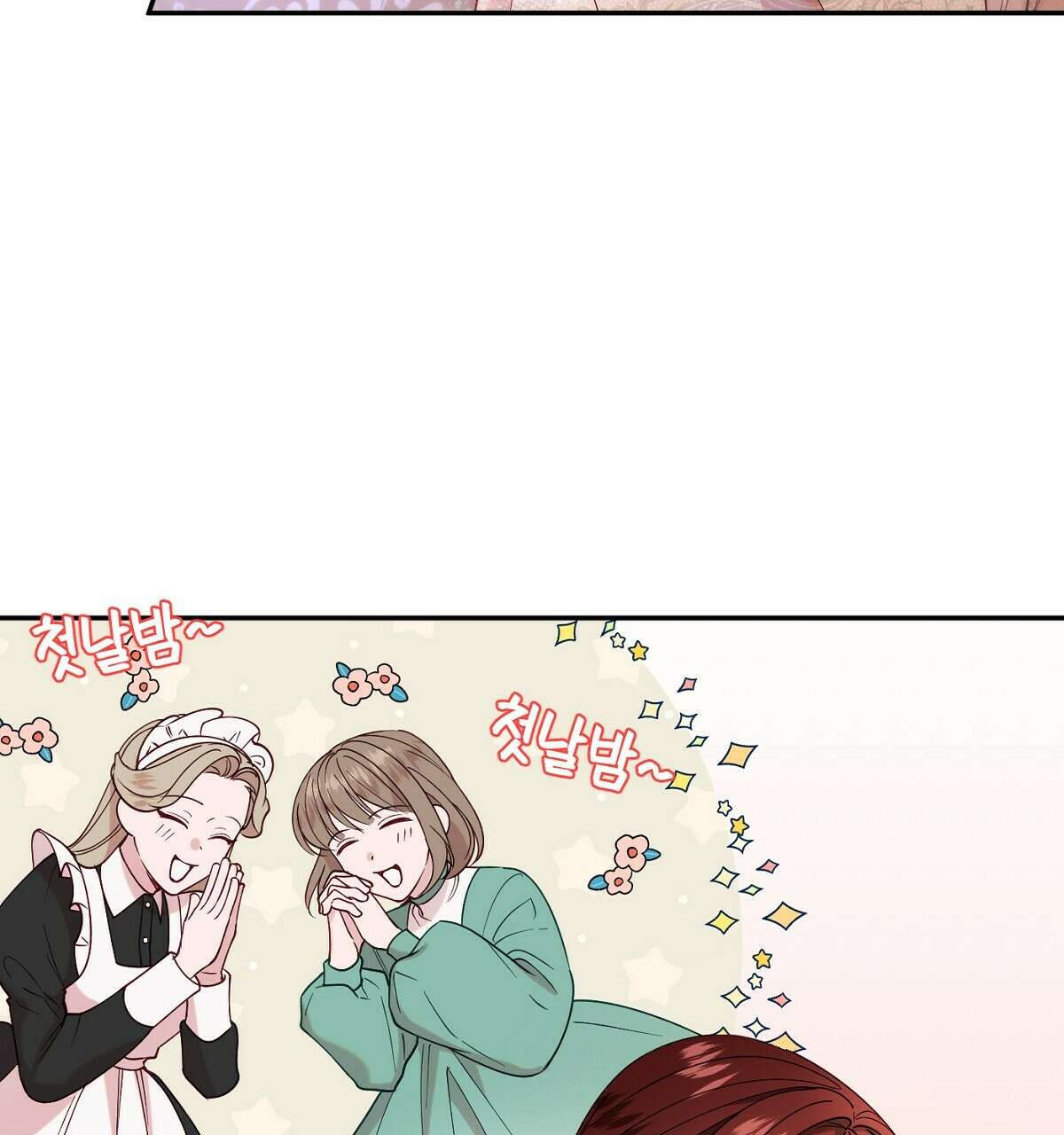 까마귀 공작 부인 33화 11