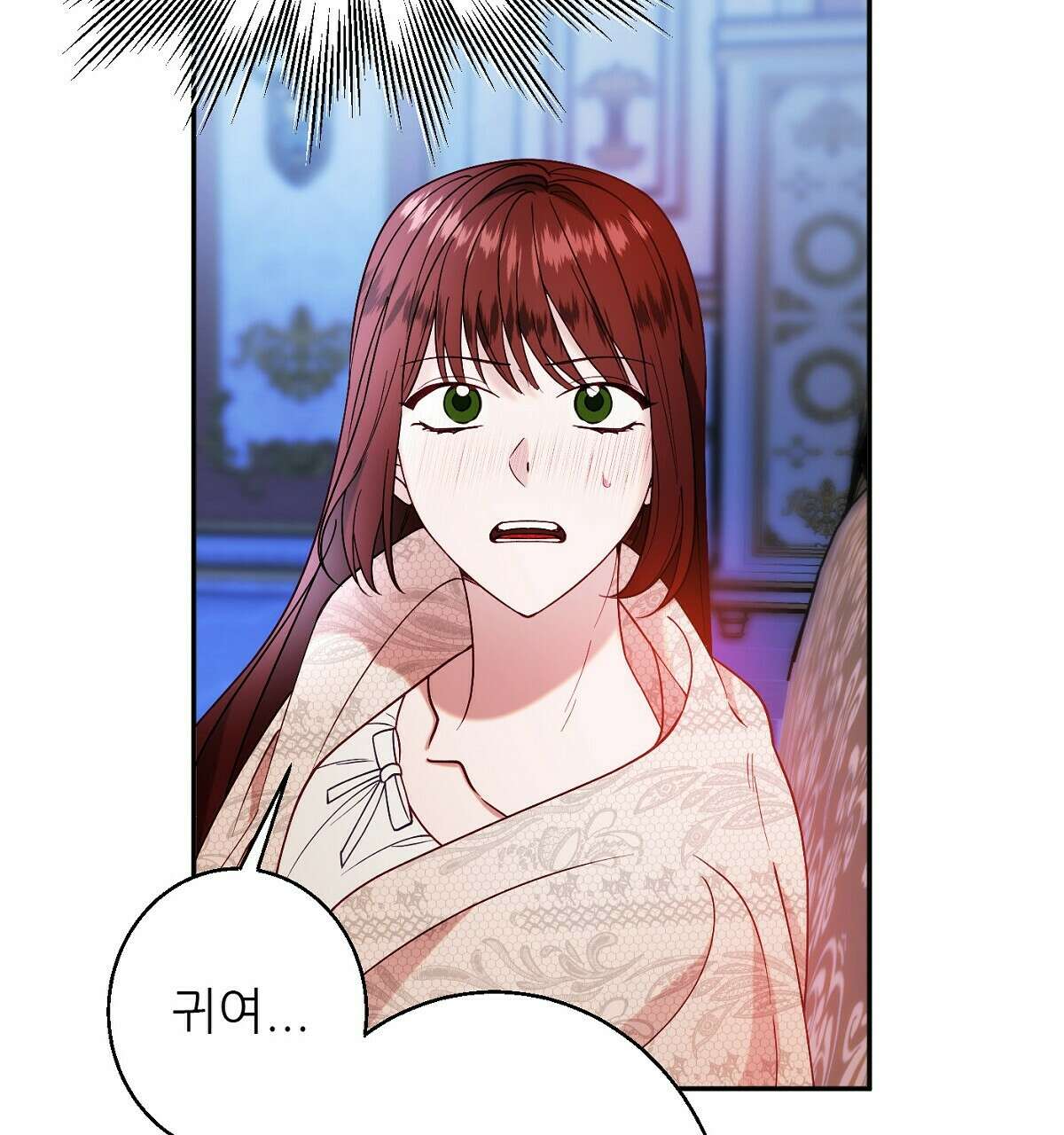 까마귀 공작 부인 33화 22