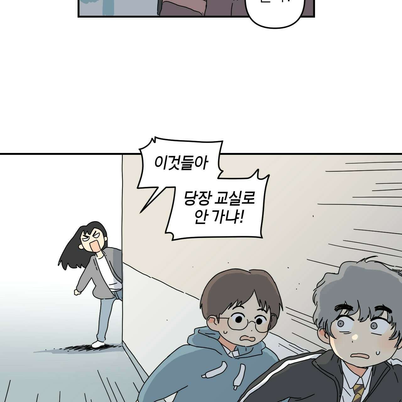 축제는 이미 시작되었다 5화 4