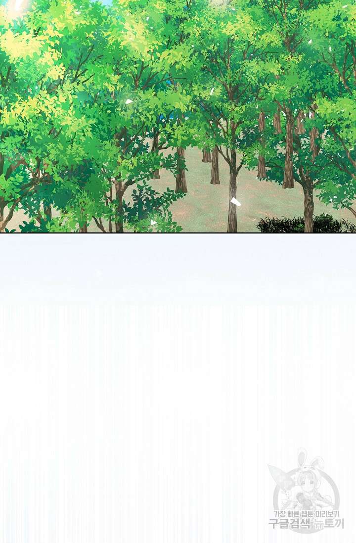 SSS급 그림쟁이 소환사 22화 11