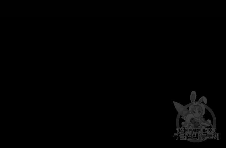 안젤리카 48화 6