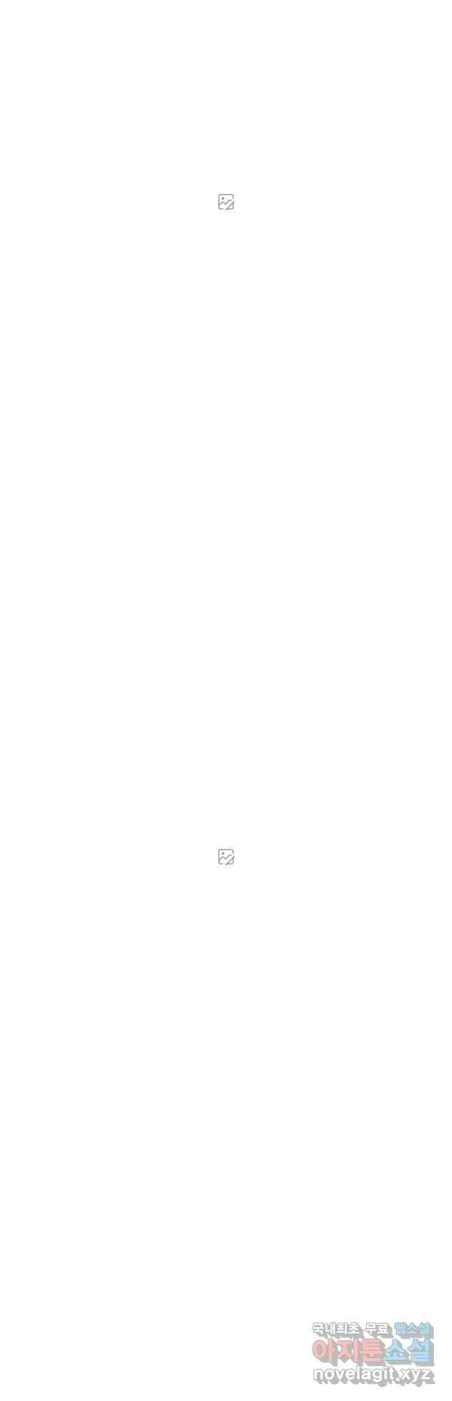 처형당할 운명을 바꿔 보겠습니다 5화 26
