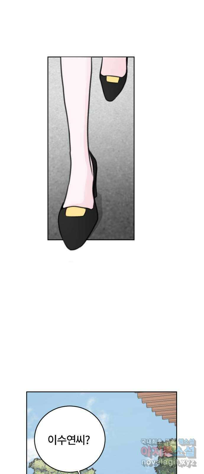 이별 후 사내 결혼 59화 8