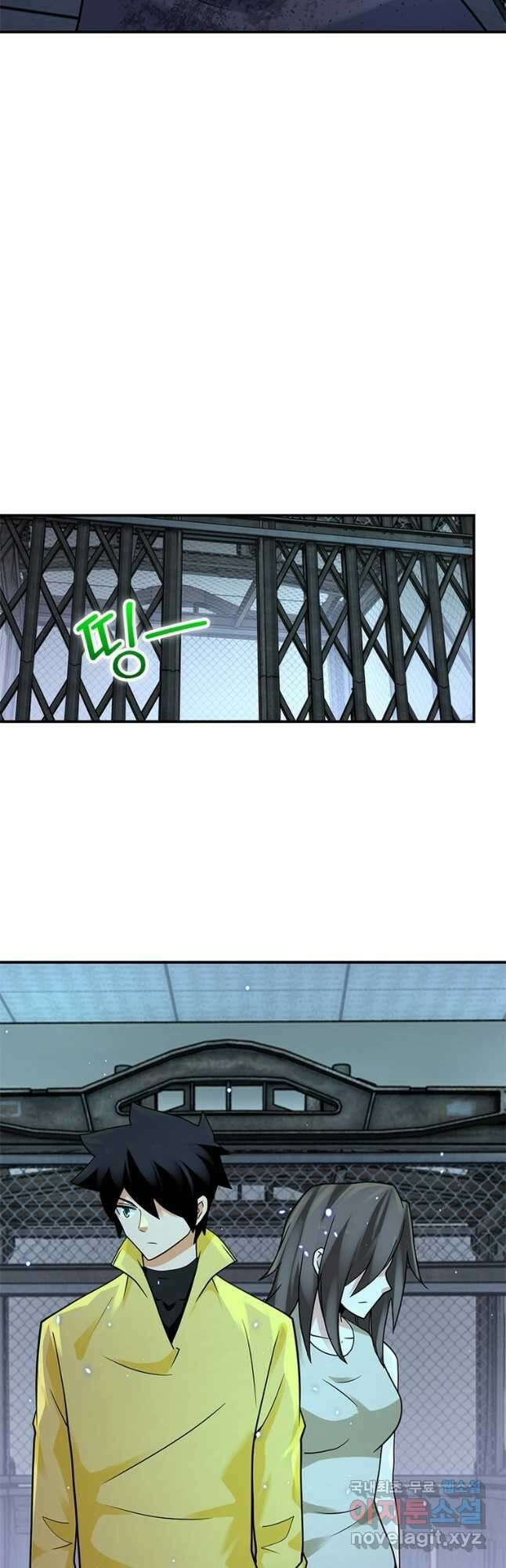 링 오브 가디언 300화 13