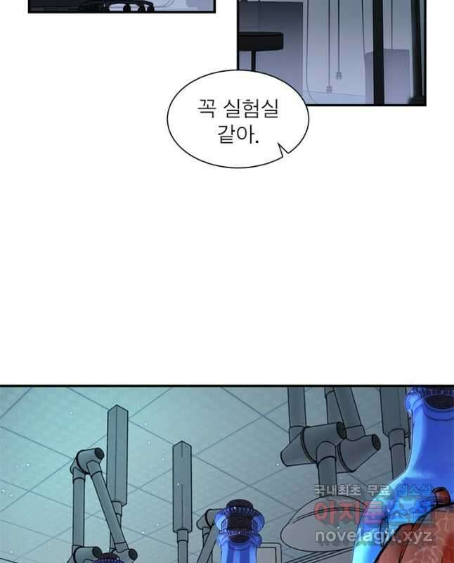 링 오브 가디언 300화 15