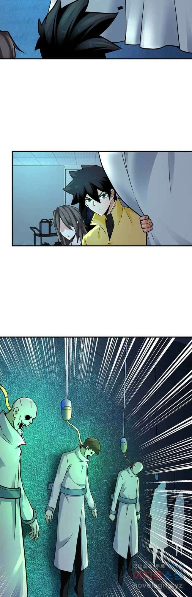 링 오브 가디언 300화 17