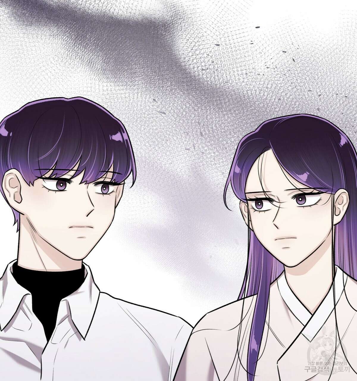 위어 70화 2