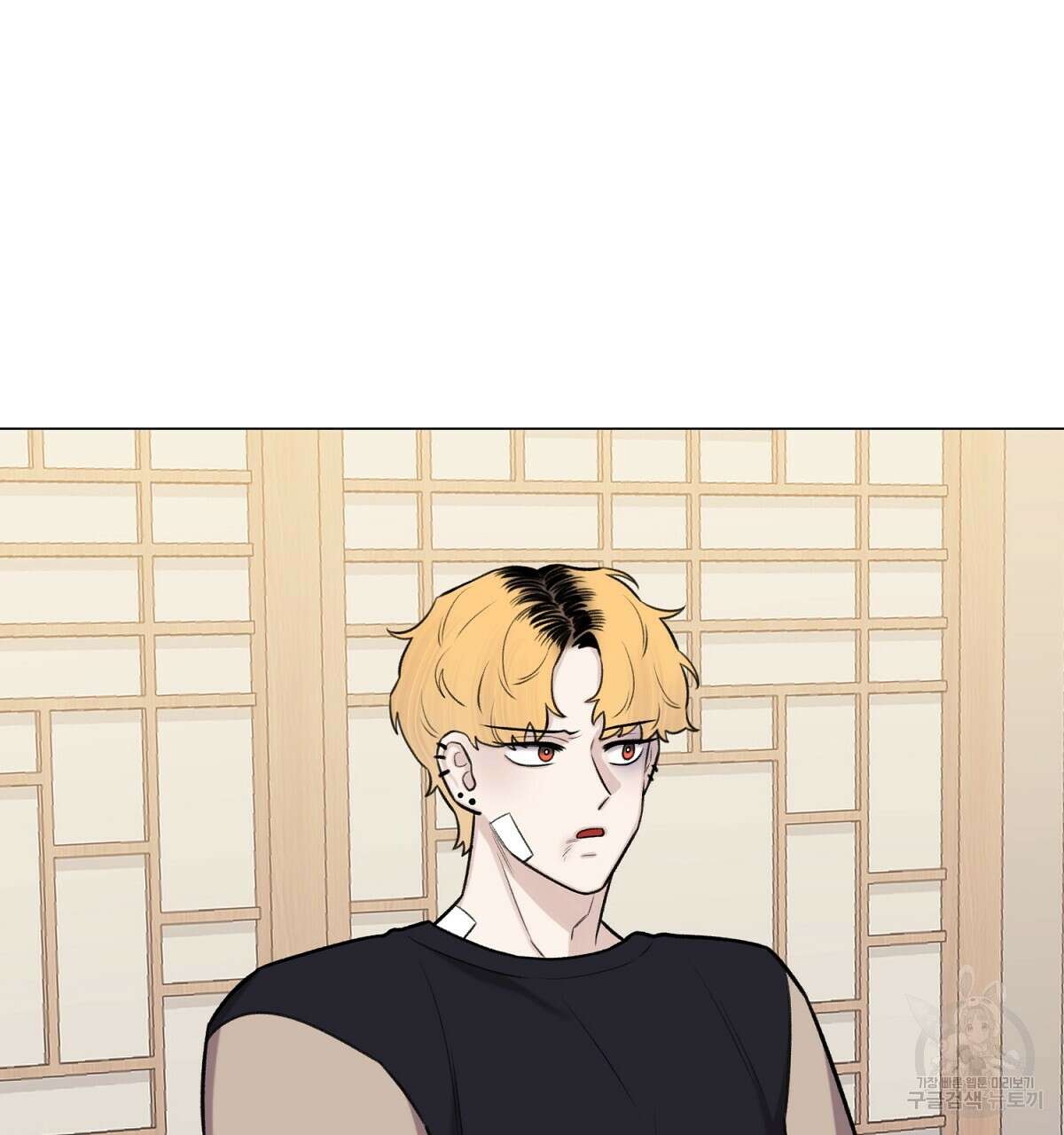 위어 70화 17