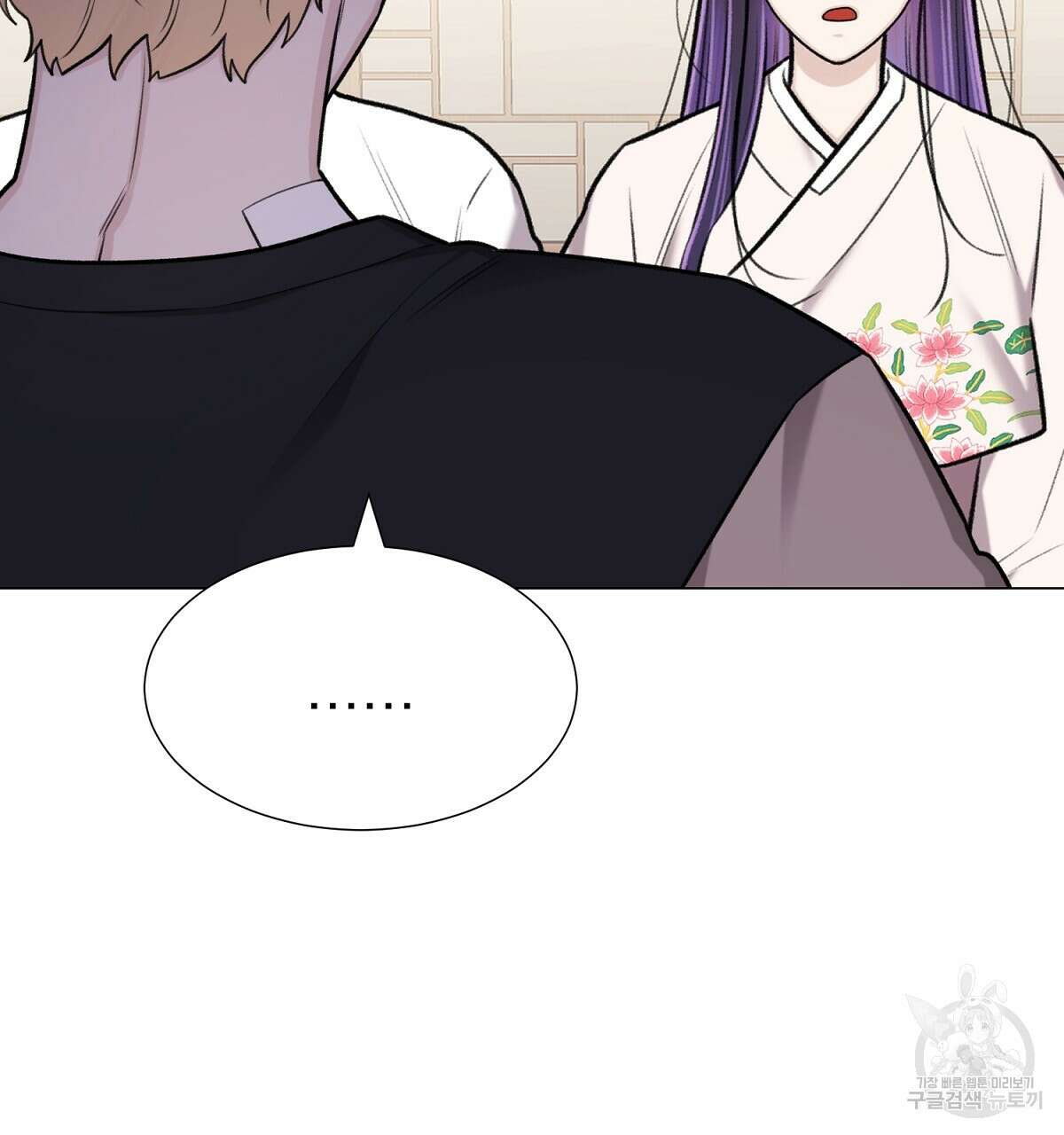 위어 70화 22
